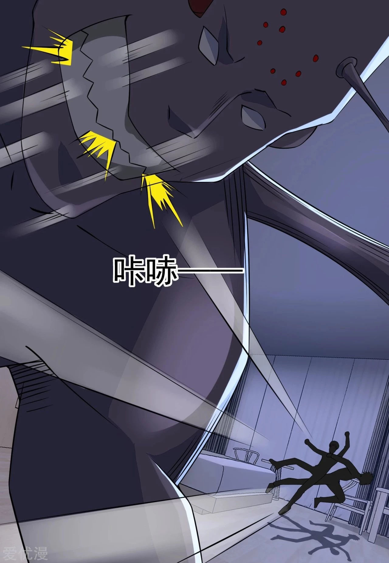 El rey del apocalipsis > Capitulo 90 > Page 151